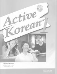 Active Korean 1.pdf
