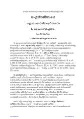 PA15_SN4_Salayathanavagga_Attakatha.pdf